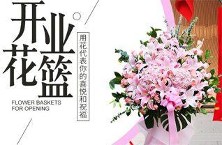 广东肇庆市怀集县坳仔镇丰亨村花篮配送